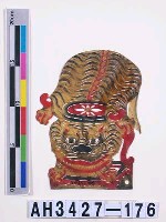 藏品(影戲道具－虎椅)的圖片